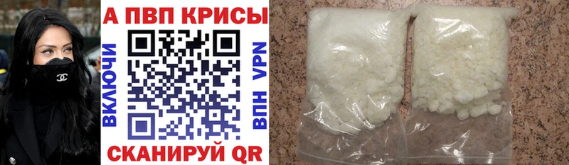 Магазин наркотиков Горячий Ключ Марихуана  Галлюциногенные грибы  Вейп ТГК  Альфа ПВП  Мефедрон 