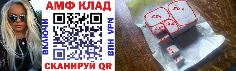 где найти блэк спрут ссылки АМФ 97% Горячий Ключ
