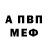 Кодеин напиток Lean (лин) Arda Han