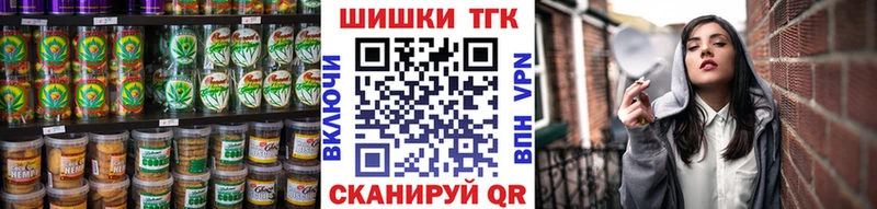 хочу   Горячий Ключ  Cannafood марихуана 