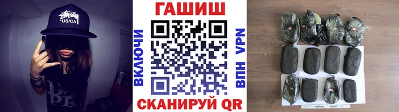 Гашиш гашик цена Горячий Ключ