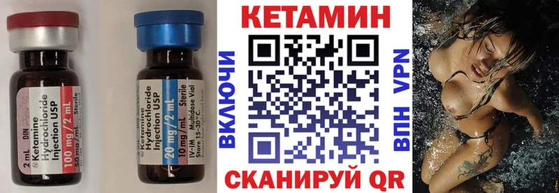 площадка телеграм Горячий Ключ Кетамин VHQ