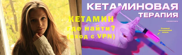 МДМА Покровск