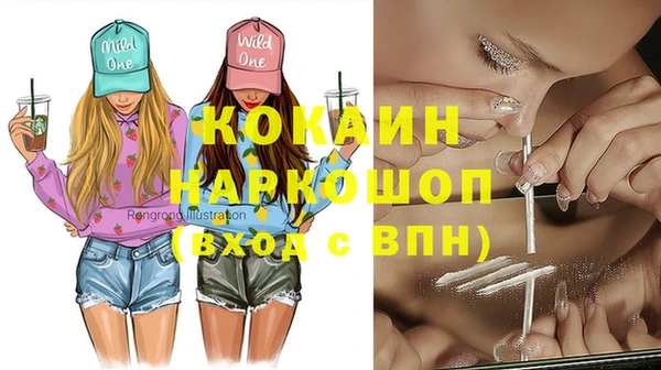 не бодяженный Баксан