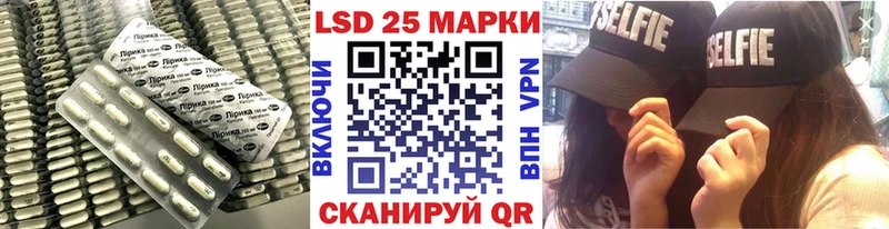 ЛСД экстази кислота  Горячий Ключ 