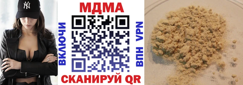 МДМА crystal Горячий Ключ