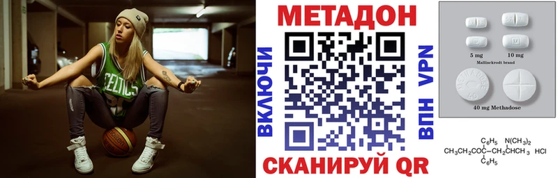 продажа наркотиков  Горячий Ключ  МЕТАДОН мёд 