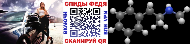 Метамфетамин мет  Горячий Ключ 