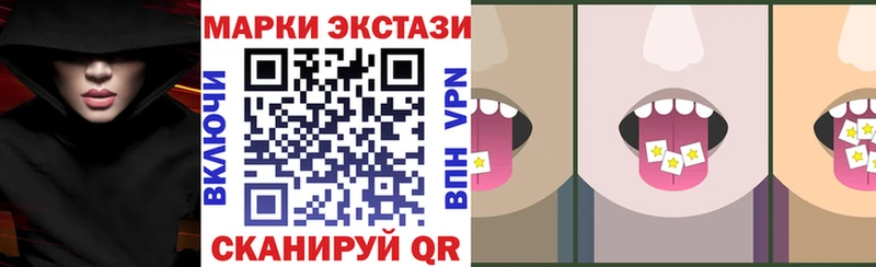 Марки NBOMe 1,5мг как найти закладки блэк спрут зеркало Горячий Ключ