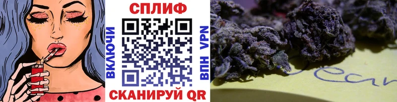 Бошки Шишки THC 21%  мега вход  Горячий Ключ 
